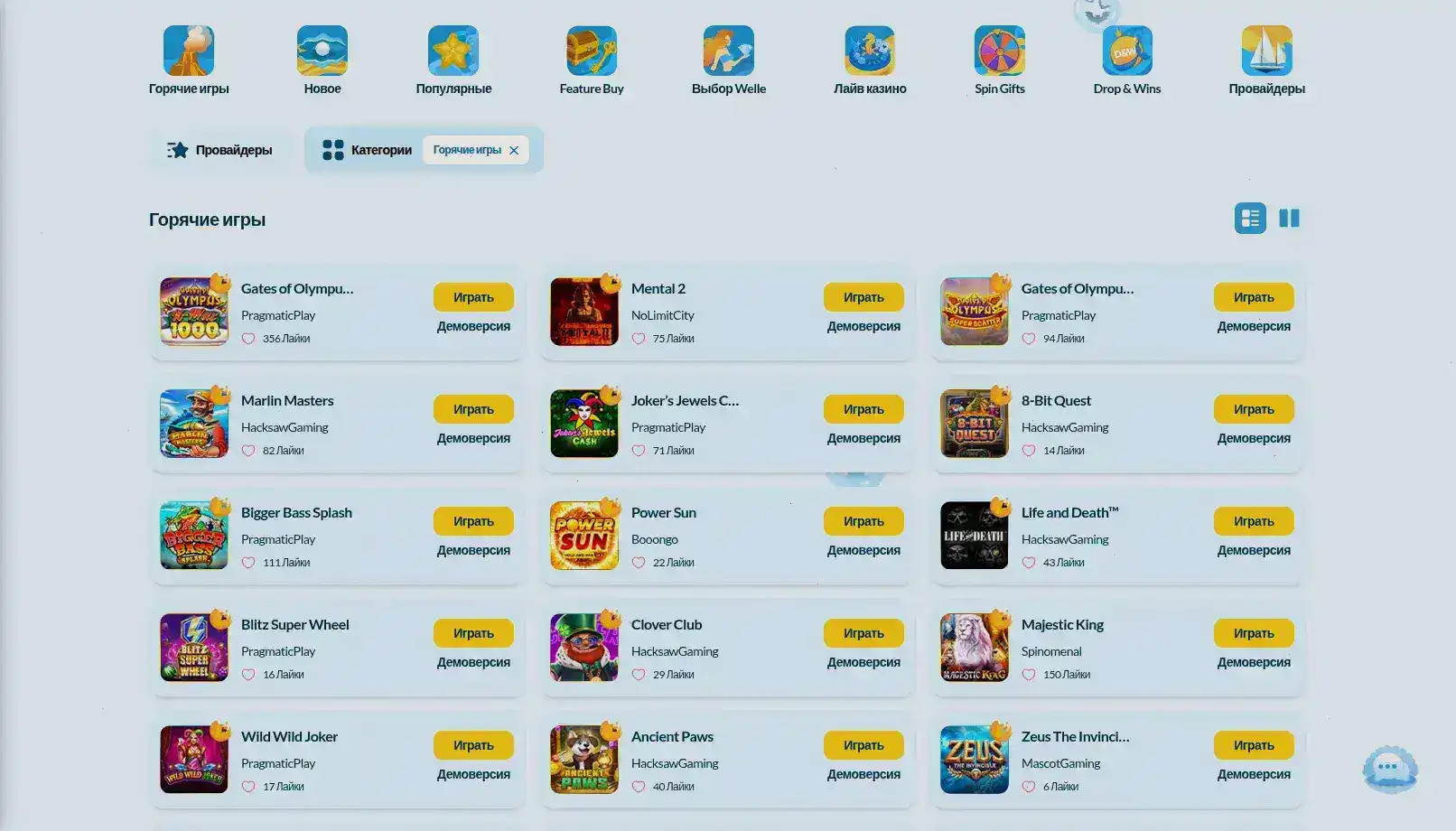 дизайн казино Нью ретро интерфейс игр и баннеров